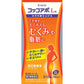 [第2類医薬品] Kracie製藥 Cocoapo L錠 26日量312粒 漢方防己黄耆湯 針對下半身水腫/脂肪 - CosmeBear小熊日本藥妝For台灣