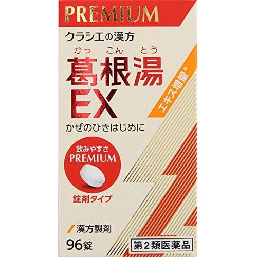[第2類医薬品] Kracie製藥 漢方葛根湯EX錠 Premium金裝 96錠