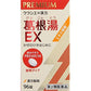 [第2類医薬品] Kracie製藥 漢方葛根湯EX錠 Premium金裝 96錠 - CosmeBear小熊日本藥妝For台灣