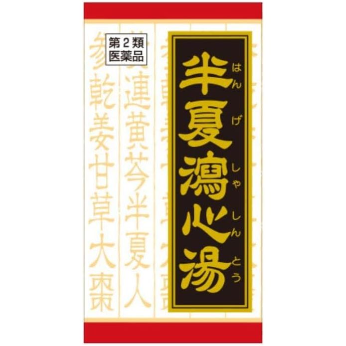 [第2類医薬品] Kracie製藥 半夏瀉心湯EX錠劑Kracie 180錠 腹瀉/軟便 - 小熊藥妝 - 日本藥妝直送台灣