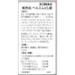 [第2類医薬品] Kracie製藥 ベルエムピL錠 漢方鼻炎藥 針對慢性鼻炎/蓄膿症 - 小熊藥妝 - 日本藥妝直送台灣