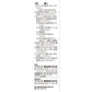 [第2類医薬品] Kracie製藥 漢方甘草湯顆粒S 12包 喉嚨沙啞 - 小熊藥妝 - 日本藥妝直送台灣