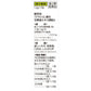 [第2類医薬品] Kracie製藥 漢方甘草湯顆粒S 12包 喉嚨沙啞 - 小熊藥妝 - 日本藥妝直送台灣