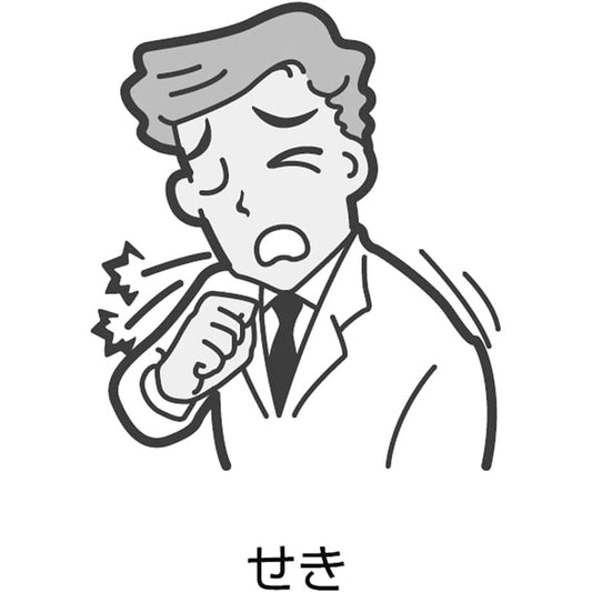 [第2類医薬品] Kracie製藥 漢方五虎湯顆粒S 45包 針對咳嗽/支氣管哮喘 - 小熊藥妝 - 日本藥妝直送台灣