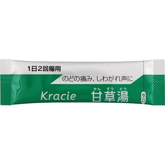 [第2類医薬品] Kracie製藥 漢方甘草湯顆粒SII 一日服用2次型 10包 喉嚨腫痛沙啞 - 小熊藥妝 - 日本藥妝直送台灣