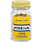 [第2類医薬品] Kracie製藥 新Wakamatsu Plus A錠 腹瀉/食物中毒/水中毒治療藥 100粒 - CosmeBear小熊日本藥妝For台灣
