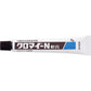 [第2類医薬品] 第一三共 Kuromai-N 化膿性皮膚疾患治療軟膏 6g - CosmeBear小熊日本藥妝For台灣