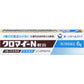 [第2類医薬品] 第一三共 Kuromai-N 化膿性皮膚疾患治療軟膏 6g - CosmeBear小熊日本藥妝For台灣