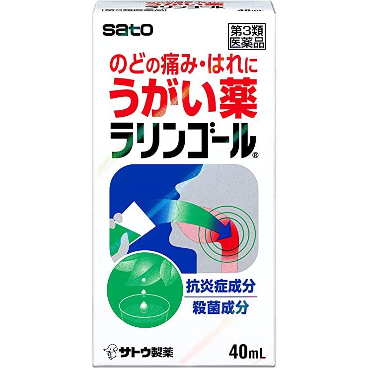 [第2類医薬品] 佐藤製藥 LARYNGOAL漱口藥 40ml 口內洗淨/口臭去除 - CosmeBear小熊日本藥妝For台灣