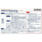 [第2類医薬品] 獅王Lion 3至15歲兒童用Bufferin解熱止痛咀嚼片 12粒 - CosmeBear小熊日本藥妝For台灣