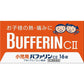 [第2類医薬品] 獅王Lion 3至15歲兒童用Bufferin CII 解熱止痛藥 - CosmeBear小熊日本藥妝For台灣