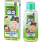 [指定第2類医薬品] 獅王Lion Bufferin 兒童鼻炎糖漿 120mL 針對鼻塞/鼻涕 - CosmeBear小熊日本藥妝For台灣