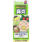 [指定第2類医薬品] 獅王Lion Bufferin 兒童鼻炎糖漿 120mL 針對鼻塞/鼻涕 - CosmeBear小熊日本藥妝For台灣