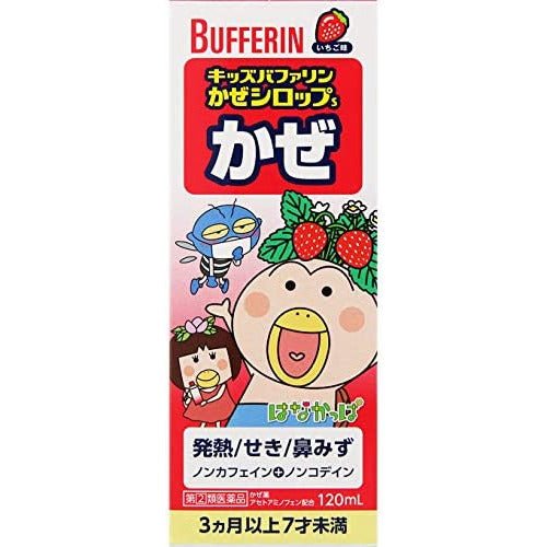 [指定第2類医薬品] 獅王Lion 兒童 Bufferin 感冒糖漿 120mL - CosmeBear小熊日本藥妝For台灣