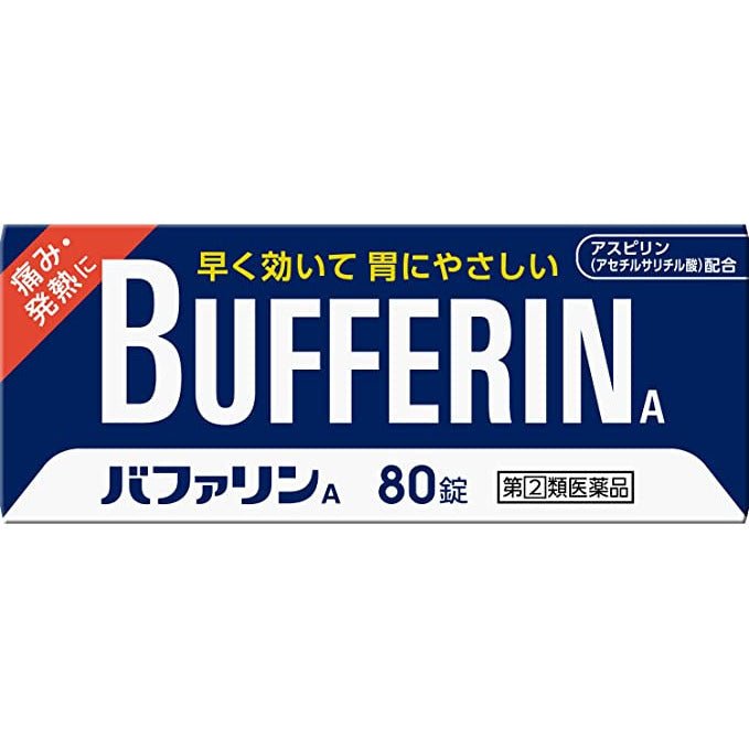 Lion獅王 Bufferin A