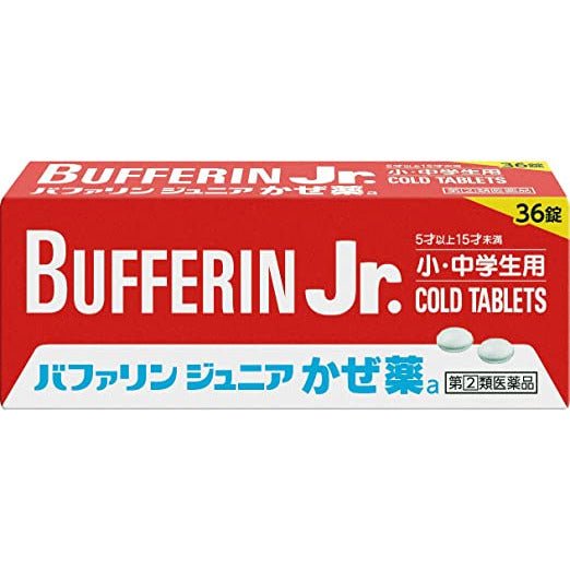 [指定第2類医薬品] 獅王Lion Bufferin JR. 5至15歲小中學生用綜合感冒藥 36粒 - CosmeBear小熊日本藥妝For台灣