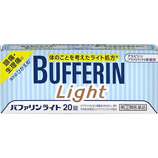 [指定第2類医薬品] 獅王Lion Bufferin Light 20片 解熱止痛藥 - CosmeBear小熊日本藥妝For台灣