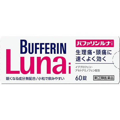 [指定第2類医薬品] 獅王Lion Bufferin Luna i 解熱止痛藥 60粒 - CosmeBear小熊日本藥妝For台灣