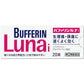 [指定第2類医薬品] 獅王Lion Bufferin Luna i 解熱止痛藥 - CosmeBear小熊日本藥妝For台灣