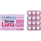 [第2類医薬品] 獅王Lion Bufferin Luna J 解熱止痛藥 12粒 7歲以上可用 - CosmeBear小熊日本藥妝For台灣