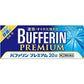 [指定第2類医薬品] 獅王Lion Bufferin Premium 優質版 解熱止痛片 20粒 - CosmeBear小熊日本藥妝For台灣
