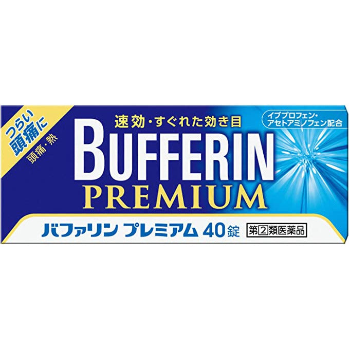 獅王Lion Bufferin Premium