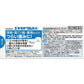 [指定第2類医薬品] 獅王Lion Excedrin A錠 解熱止痛藥 40粒 - CosmeBear小熊日本藥妝For台灣