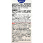 [指定第2類医薬品] 獅王Lion Excedrin Plus S 24粒 腰痛/關節痛/頭痛 解熱止痛藥 - CosmeBear小熊日本藥妝For台灣