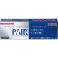 [第2類醫藥品] 獅王LION PAIR ACNE 祛痘膏W - CosmeBear小熊日本藥妝For台灣