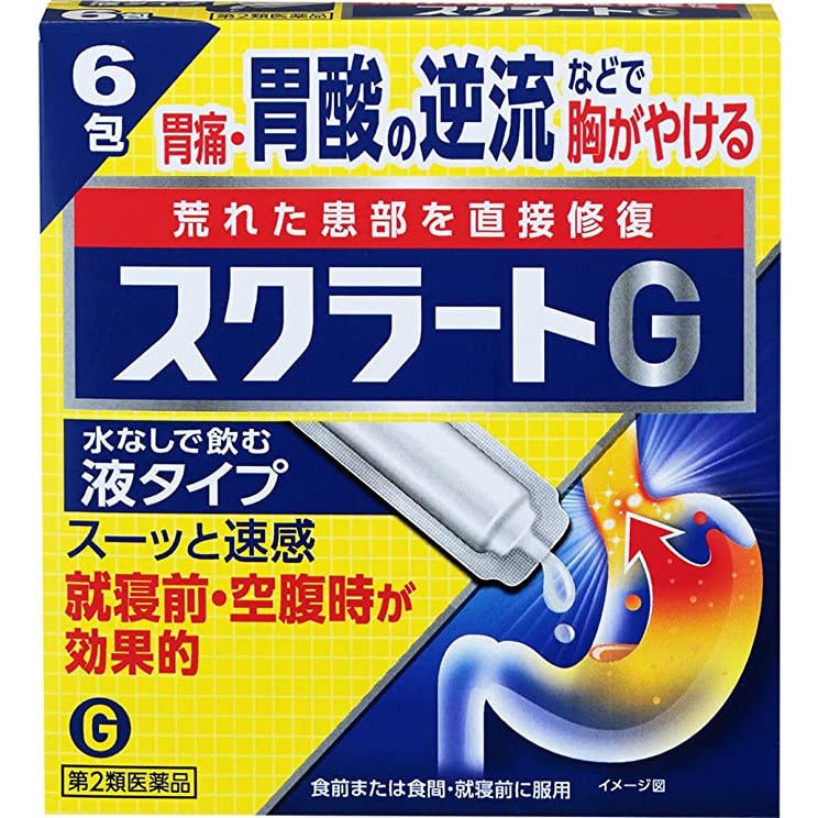 [第2類医薬品] 獅王Lion Scratto G 胃腸藥 液體藥劑 胃痛/胃酸逆流/燒心 - CosmeBear小熊日本藥妝For台灣