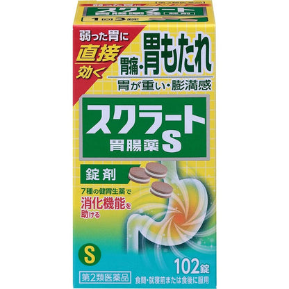 [第2類医薬品] 獅王Lion Scratto 胃腸薬S (錠剤) 102粒 - CosmeBear小熊日本藥妝For台灣