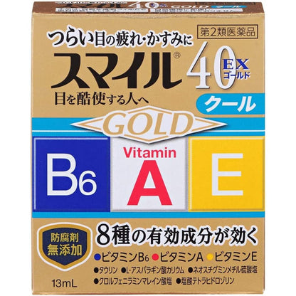 [第2類医薬品] 獅王Lion Smile 40EX GOLD清涼感維他命眼藥水 13ml - CosmeBear小熊日本藥妝For台灣