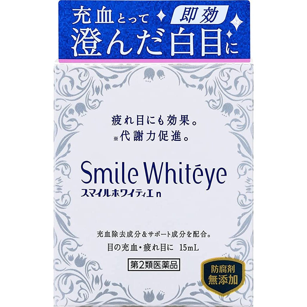 [第2類医薬品] 獅王Lion Smile Whiteeye 眼藥水 15ml - CosmeBear小熊日本藥妝For台灣