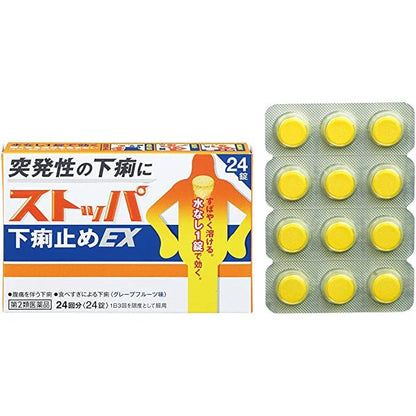 [第2類医薬品] 獅王Lion Stopa EX 止瀉藥 24粒 - CosmeBear小熊日本藥妝For台灣