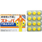 [第2類医薬品] 獅王Lion Stopa EX 止瀉藥 24粒 - CosmeBear小熊日本藥妝For台灣