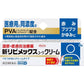 [指定第2類医薬品] 興和製藥 Livemex Kowa 皮膚炎濕疹止癢乳霜/軟膏 清爽型/滋潤型 - 小熊藥妝 - 日本藥妝直送台灣