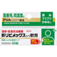 [指定第2類医薬品] 興和製藥 Livemex Kowa 皮膚炎濕疹止癢乳霜/軟膏 清爽型/滋潤型 - 小熊藥妝 - 日本藥妝直送台灣