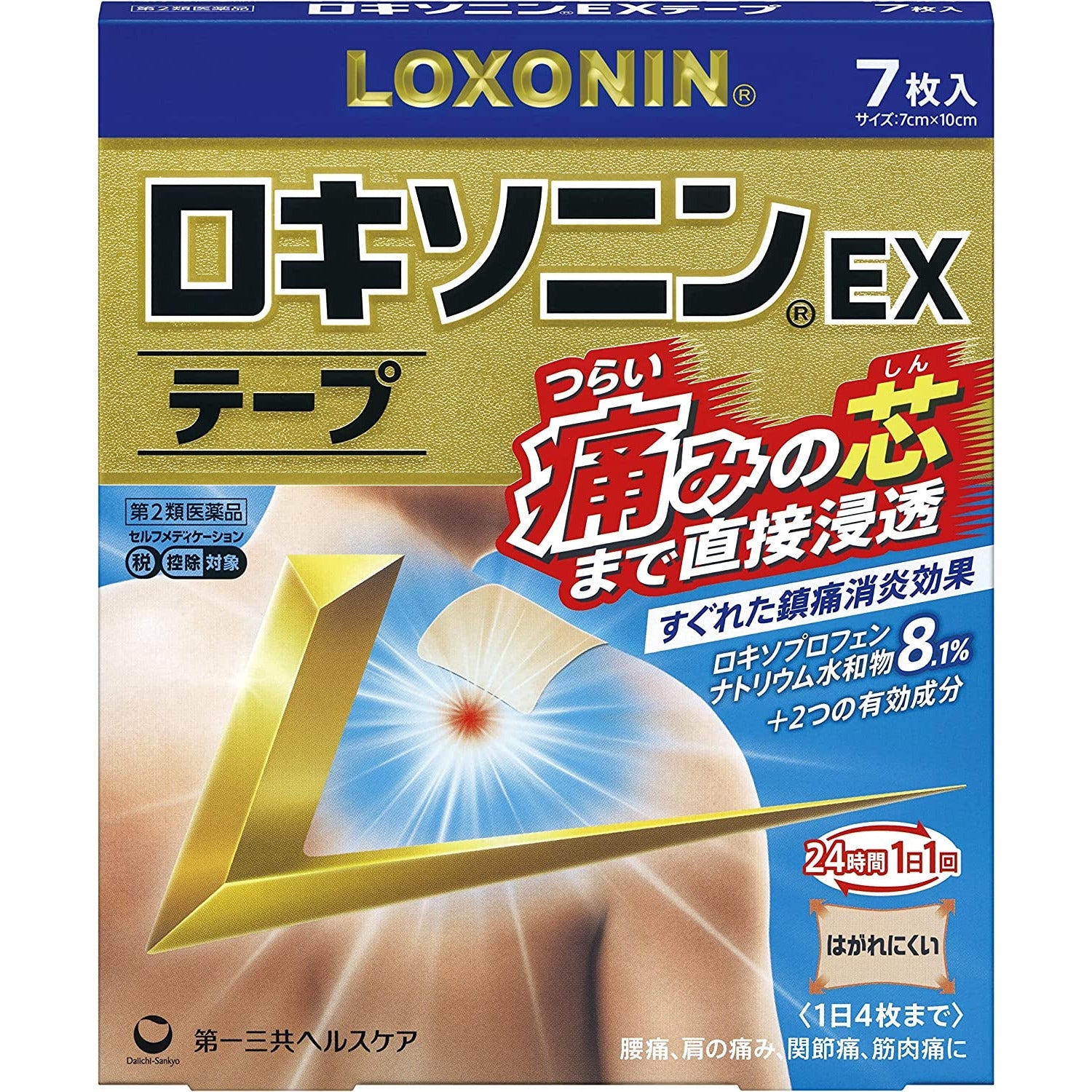 第一三共商品一覽