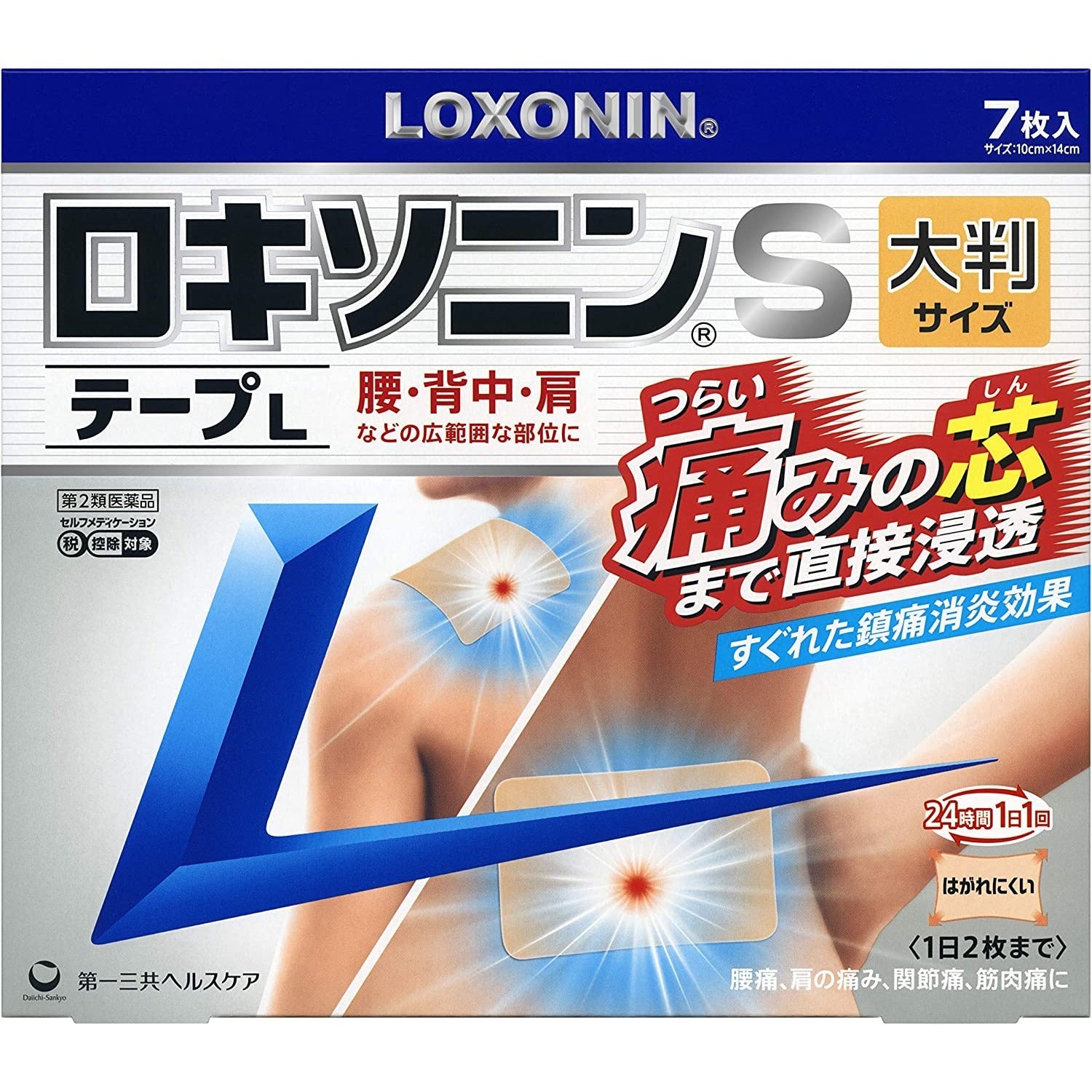 [第2類医薬品] 第一三共 LOXONIN S 鎮痛貼 - CosmeBear小熊日本藥妝For台灣