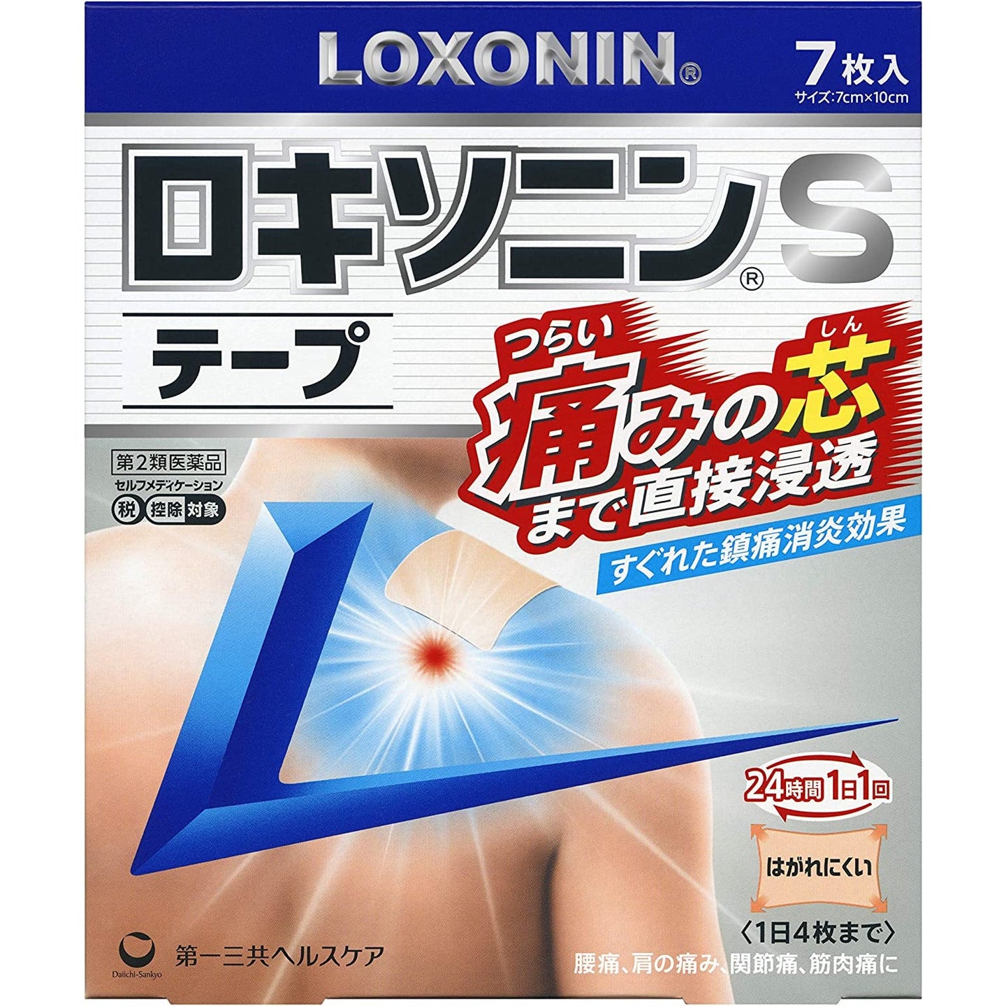 [第2類医薬品] 第一三共 LOXONIN S 鎮痛貼 14枚 7cm*10cm