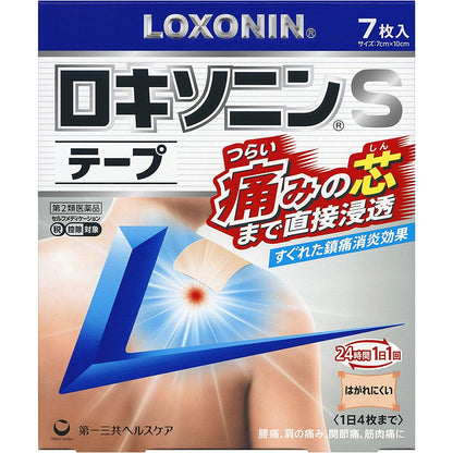 [第2類医薬品] 第一三共 LOXONIN S 鎮痛貼 7枚 7cm*10cm - CosmeBear小熊日本藥妝For台灣