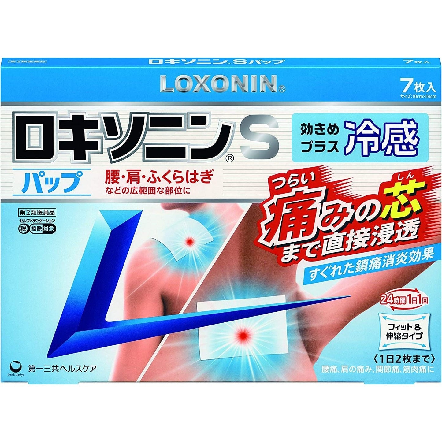 [第2類医薬品] 第一三共 LOXONIN S 鎮痛貼 - CosmeBear小熊日本藥妝For台灣