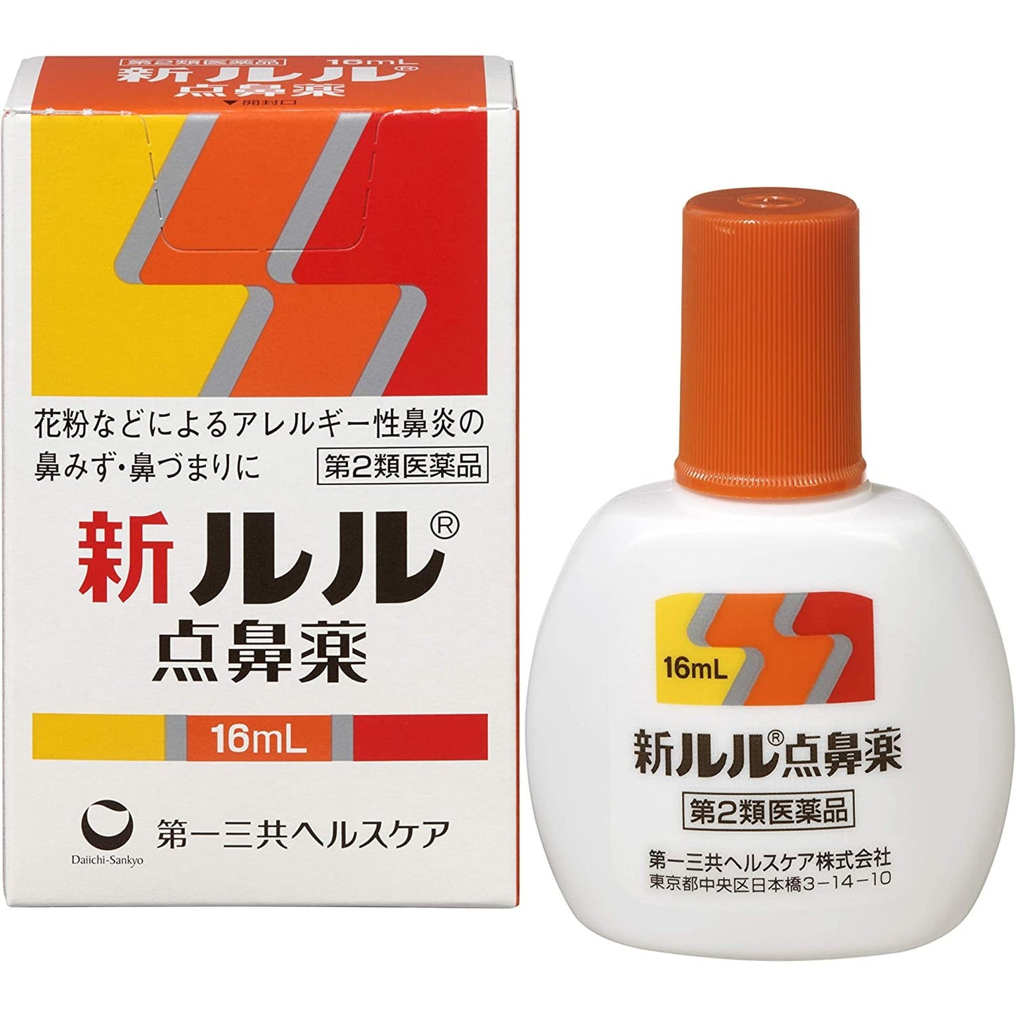 [第2類医薬品] 第一三共健康護理 新lulu點鼻藥 16ml 針對過敏性鼻炎導致的鼻涕/鼻塞 - CosmeBear小熊日本藥妝For台灣