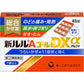 [指定第2類医薬品] 第一三共 新LuLu A Gold DXα 黃金版綜合感冒藥 - CosmeBear小熊日本藥妝For台灣