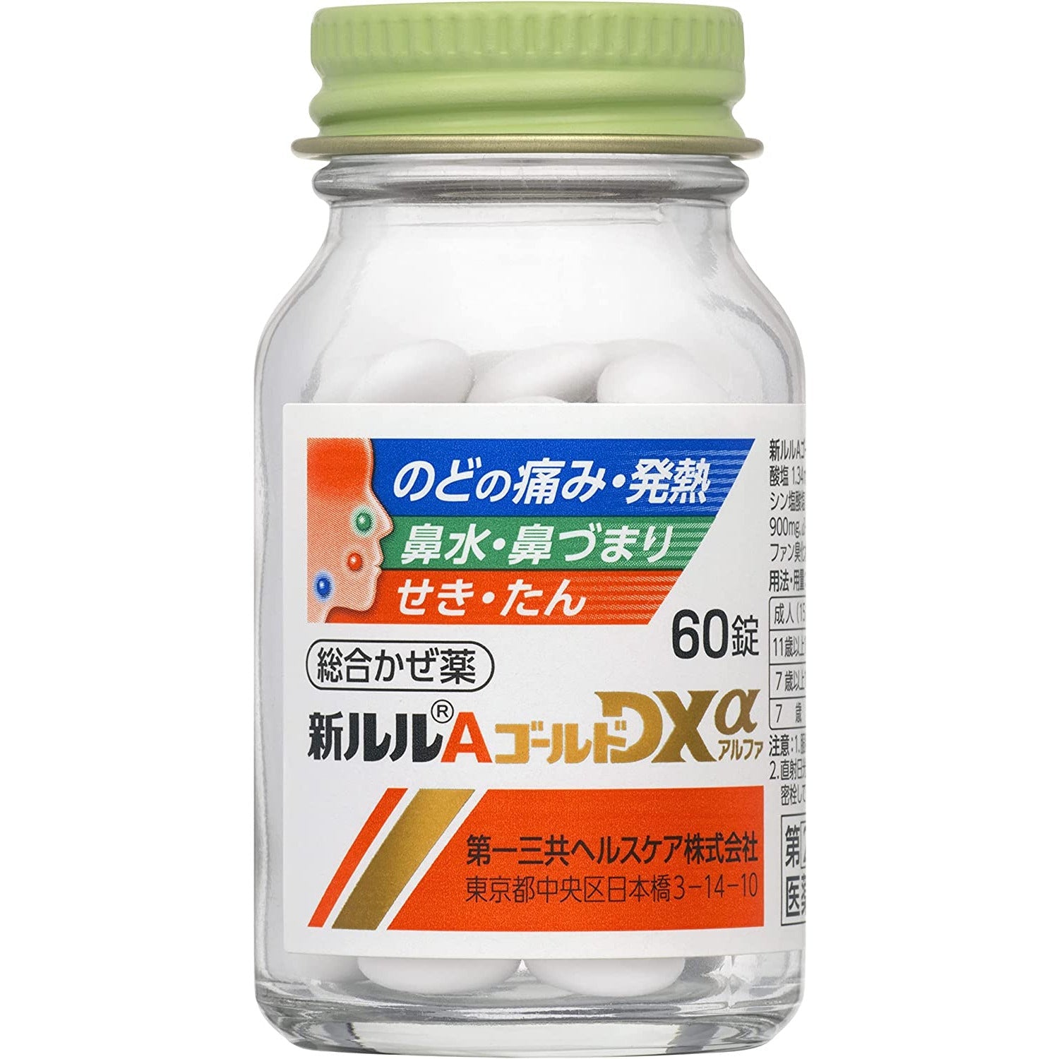 [指定第2類医薬品] 第一三共 新LuLu A Gold DXα 黃金版綜合感冒藥 60粒 - CosmeBear小熊日本藥妝For台灣