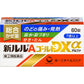 [指定第2類医薬品] 第一三共 新LuLu A Gold DXα 黃金版綜合感冒藥 60粒 - CosmeBear小熊日本藥妝For台灣