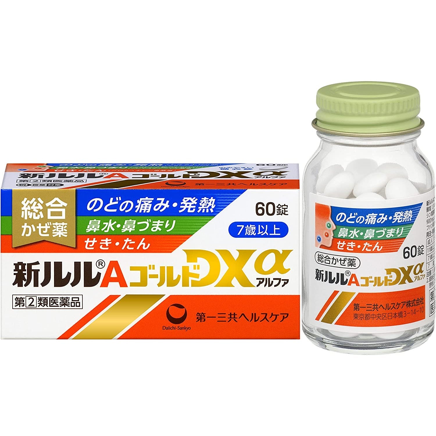 [指定第2類医薬品] 第一三共 新LuLu A Gold DXα 黃金版綜合感冒藥 60粒 - CosmeBear小熊日本藥妝For台灣