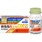 [指定第2類医薬品] 第一三共 新LuLu A Gold DXα 黃金版綜合感冒藥 - CosmeBear小熊日本藥妝For台灣