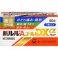 [指定第2類醫藥品] 第一三共健康護理 新LuLu A黃金感冒藥DXα 90粒 - CosmeBear小熊日本藥妝For台灣