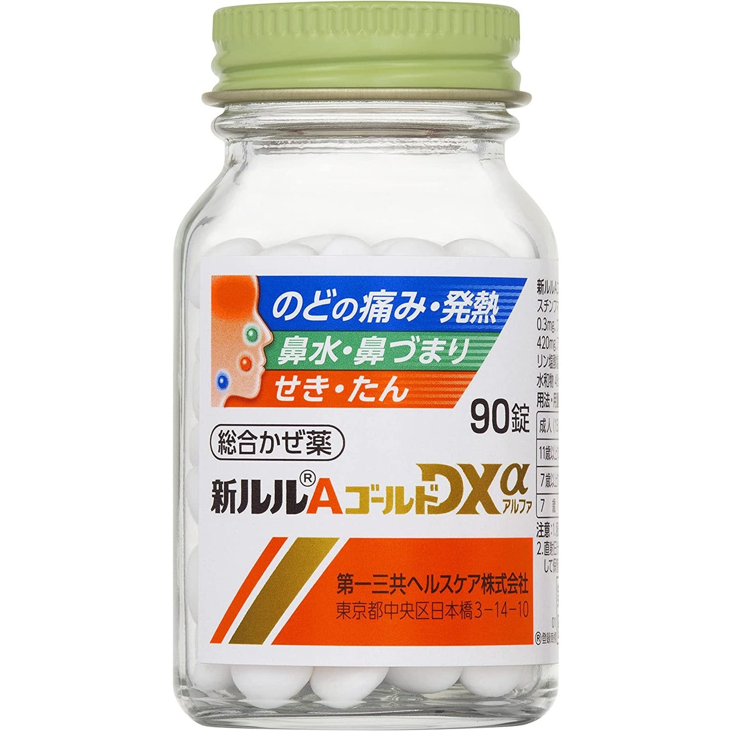 [指定第2類醫藥品] 第一三共健康護理 新LuLu A黃金感冒藥DXα 90粒 - CosmeBear小熊日本藥妝For台灣